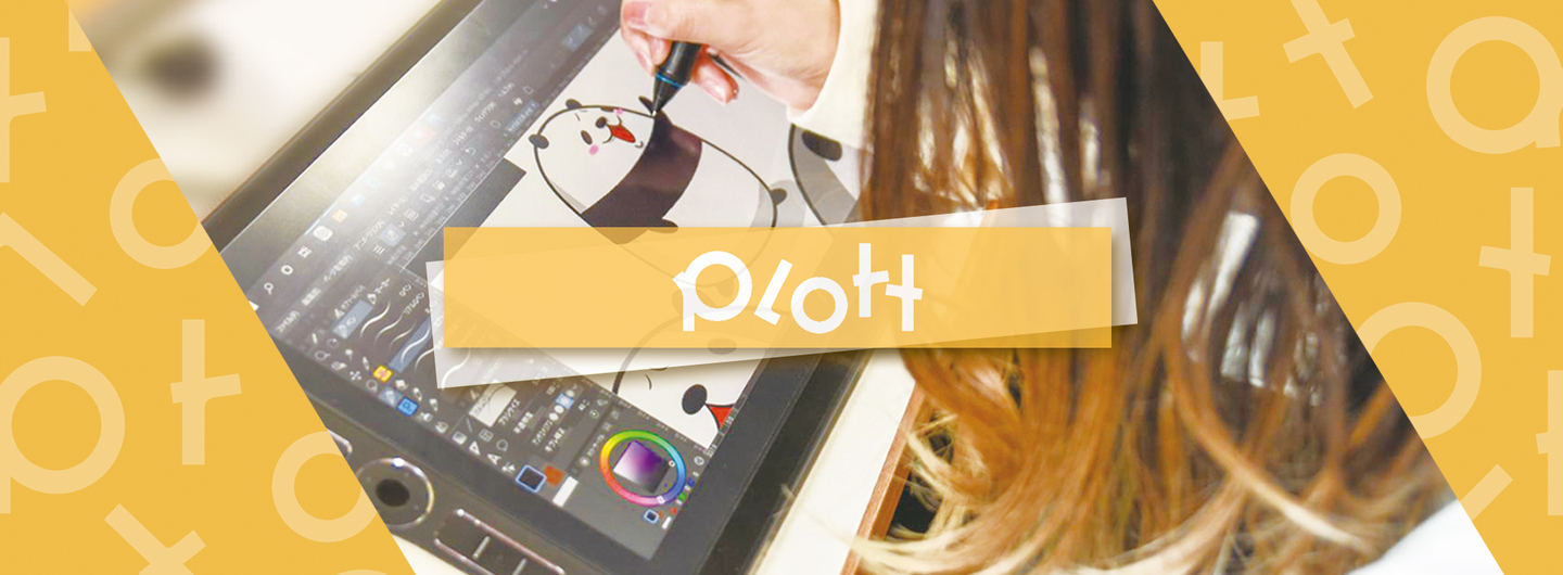 デザイナー スキルから探すイラストレーターの中途の求人 転職情報 ソーシャル転職wantedly