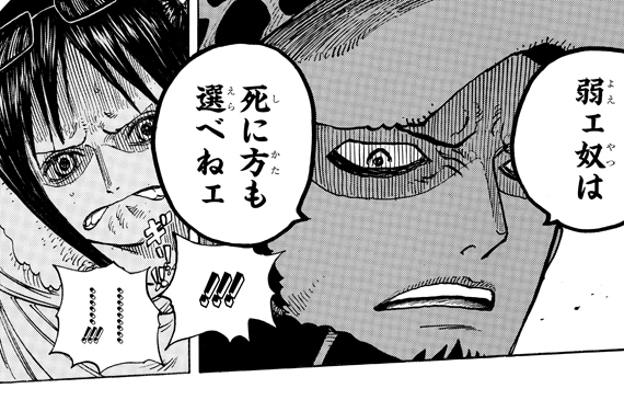 どのオリシャが最も復讐心が強いでしょうか?