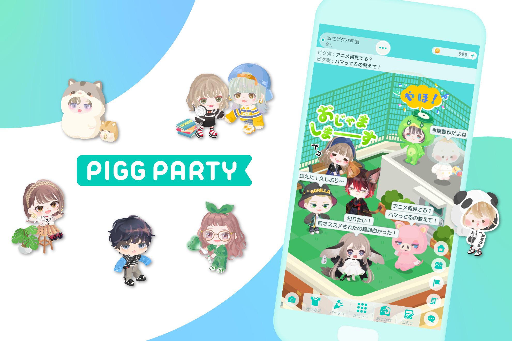 イラストとデザインでファンを創るアートディレクターを大募集 株式会社サイバーエージェントのアートディレクターの採用 Wantedly