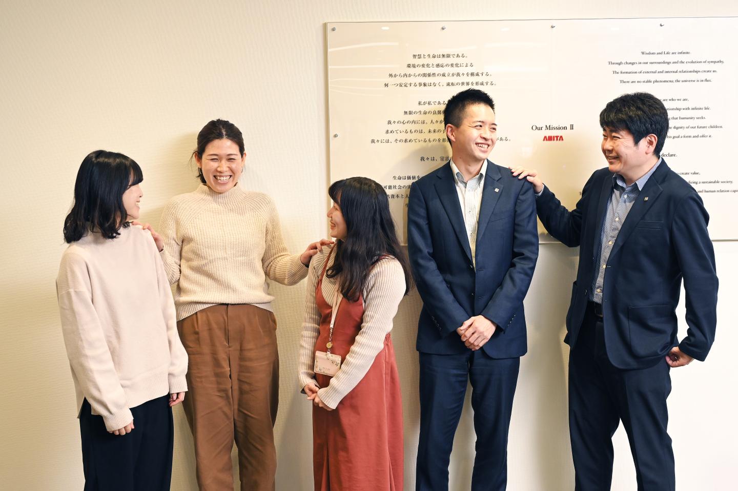 アミタホールディングス株式会社の働き方とストーリー Wantedly