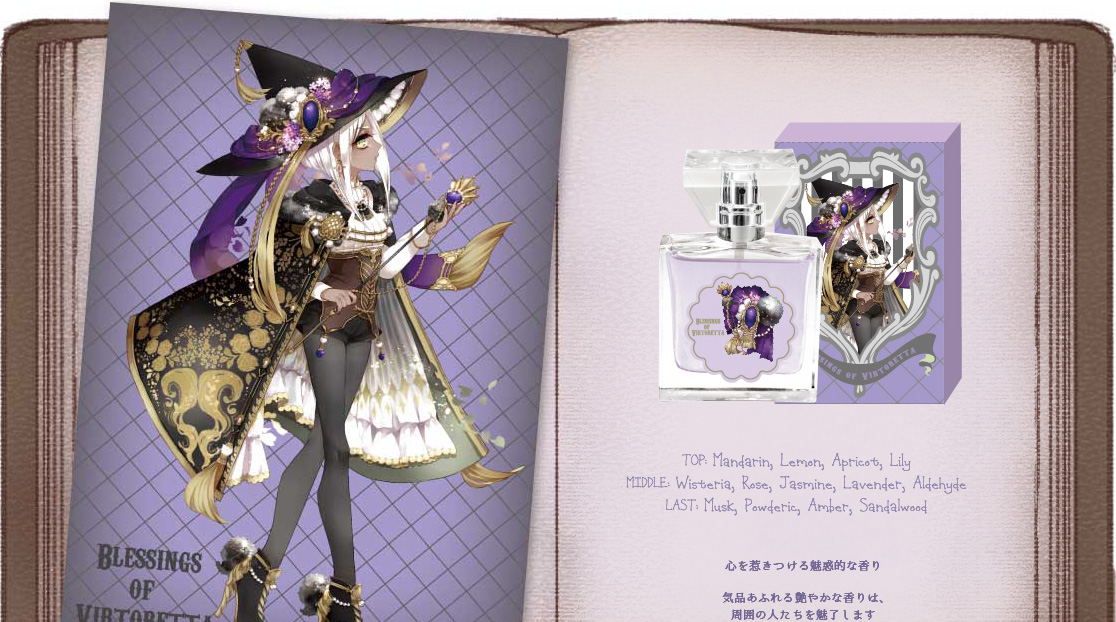 アニメやゲームのキャラクター商品を扱うオンラインショップの運営 株式会社まさめやのwebマーケティングの採用 Wantedly