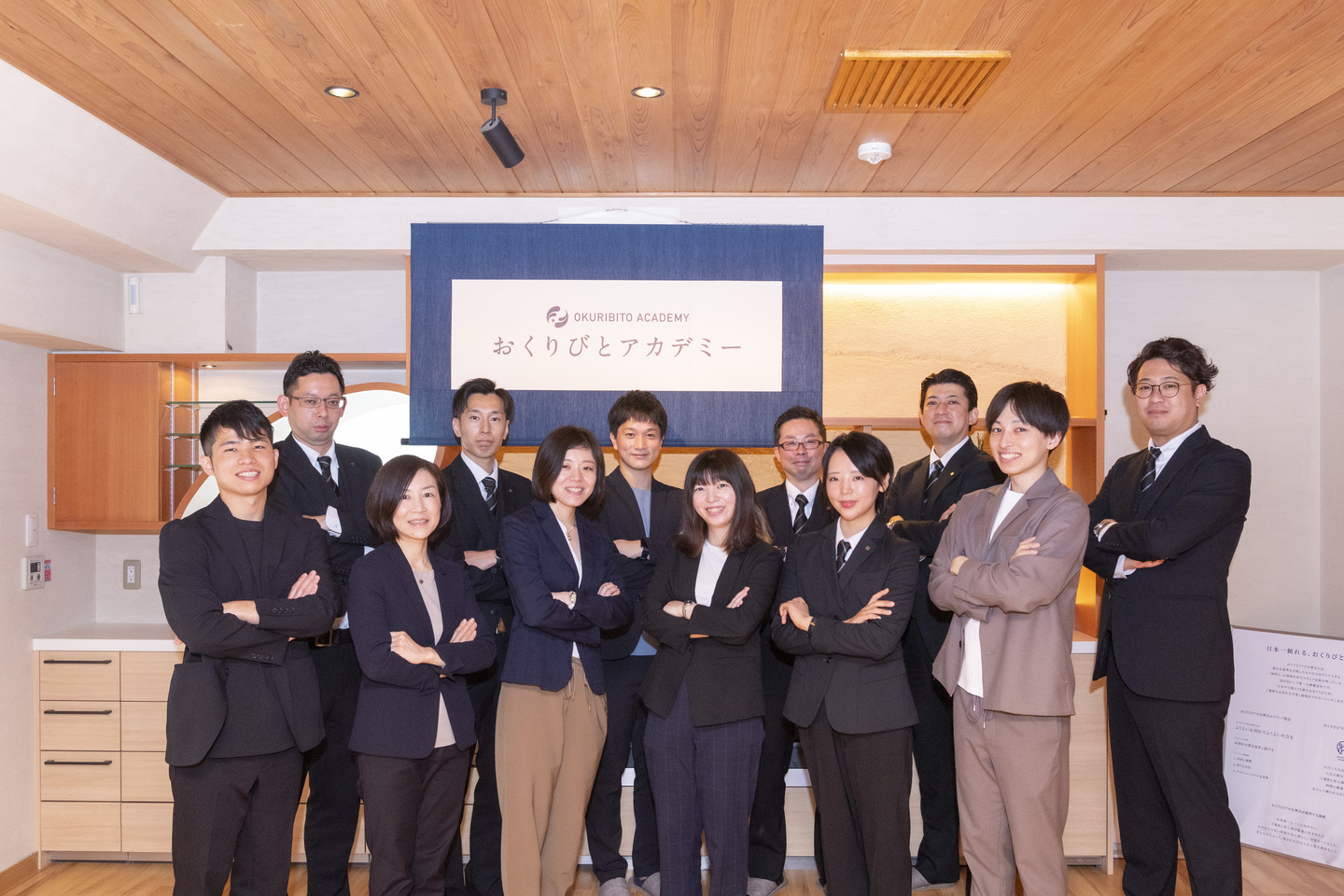 NHKで紹介されました。人と関わるのが好きな人必見！0スタートの方大歓迎！ ディパーチャーズ・ジャパン株式会社の