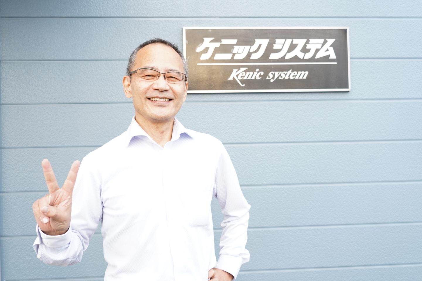 岡山 /モノづくりに夢中になれる場。 有限会社ケニックシステムのエンジニアリングの求人 Wantedly