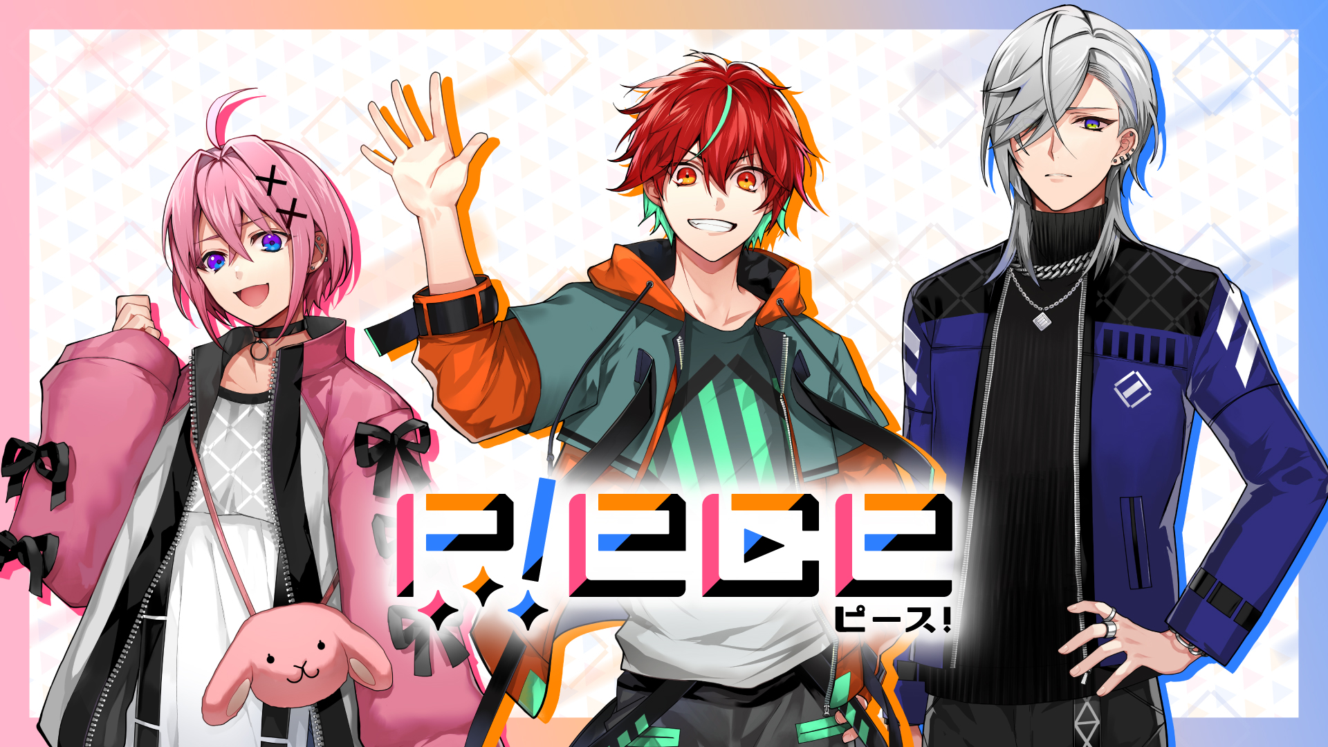 イケメン ギャグ スタート直後の企画を加速させるイラストレーター募集中 株式会社plottのイラストレーターの採用 Wantedly