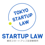 弁護士法人東京スタートアップ法律事務所の会社情報