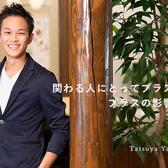 Pdsの凄腕リクルーター 山内達也 から内定推薦券をgetせよ Jobs At 株式会社 Pacific Diner Service Wantedly