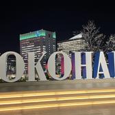 横浜駅直結オフィス 販売の現場を知り家電量販店を支える22卒社内se募集 株式会社ノジマのコーポレート系の求人 Wantedly