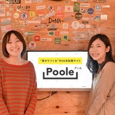 Lig新規事業 転職サイト Poole のバックエンドエンジニアを募集 株式会社ligのエンジニアリングの求人 Wantedly