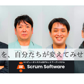 エンジニアとして淡々と働くだけじゃつまらない Itで社会にイノベーションを 株式会社スクラムソフトウェアのシステムエンジニアの採用 Wantedly