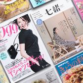 広告出身者歓迎 ファッション雑誌に関われるグラフィックデザイナーを募集 株式会社パーマネントイエローオレンジのグラフィックデザイナーの採用 Wantedly