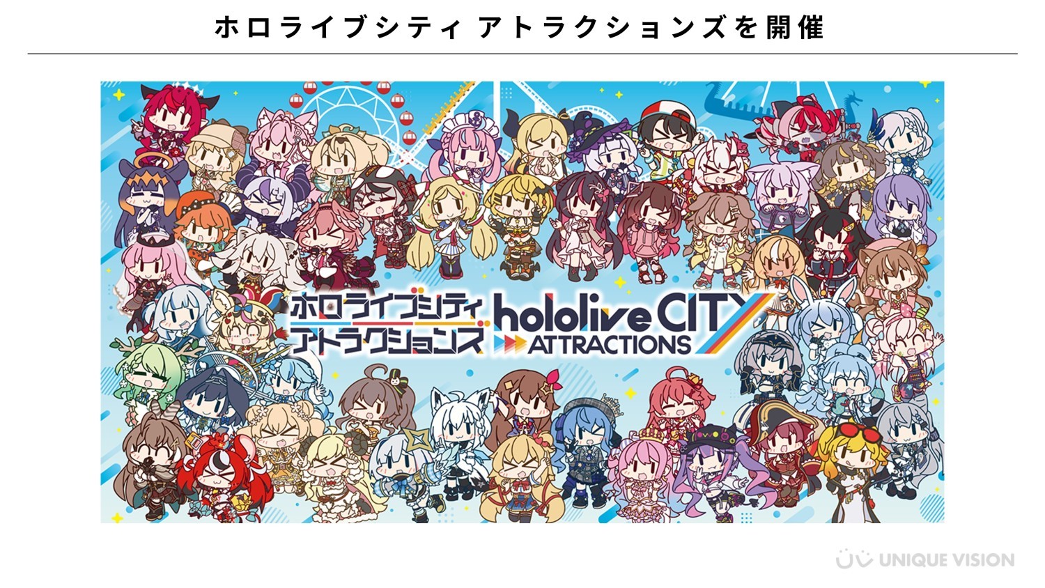 QRコードでチェックイン！Xとリアルイベントを繋ぐOMO施策に1万