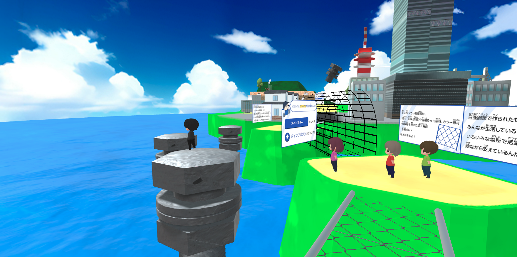 ワイヤーに特化したメタバース上のテーマパーク「NICHIA METAVERSE WIRE WORLD」を開設 by 株式会社リプロネクスト