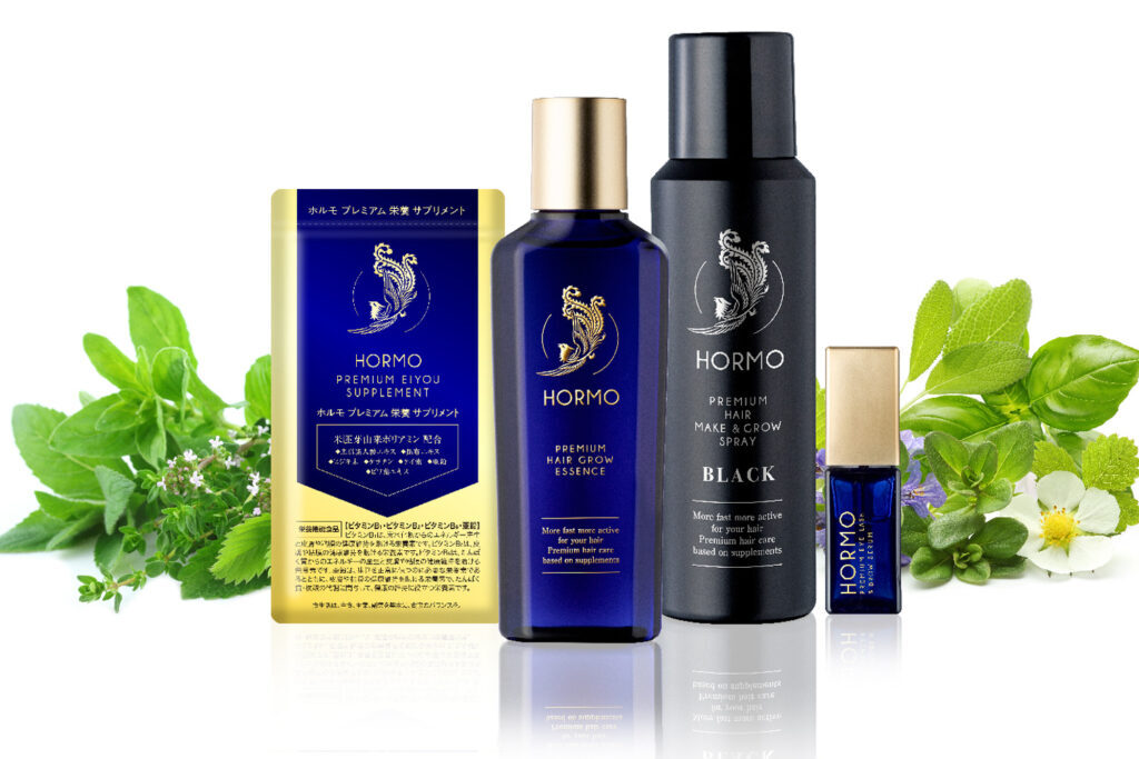 HORMO プレミアムヘアグロウエッセンス 2本セット 楽天市場】最大50%OFFクーポン 4日20時～ /【公式】 HORMO