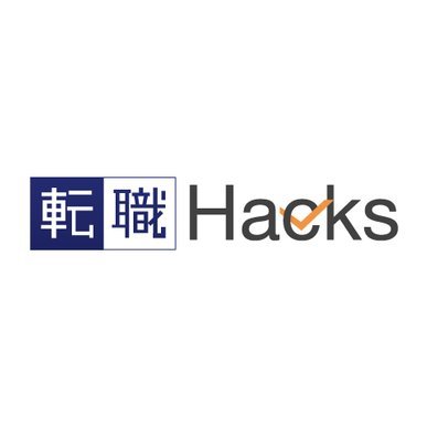 転職hacks By 株式会社クイック