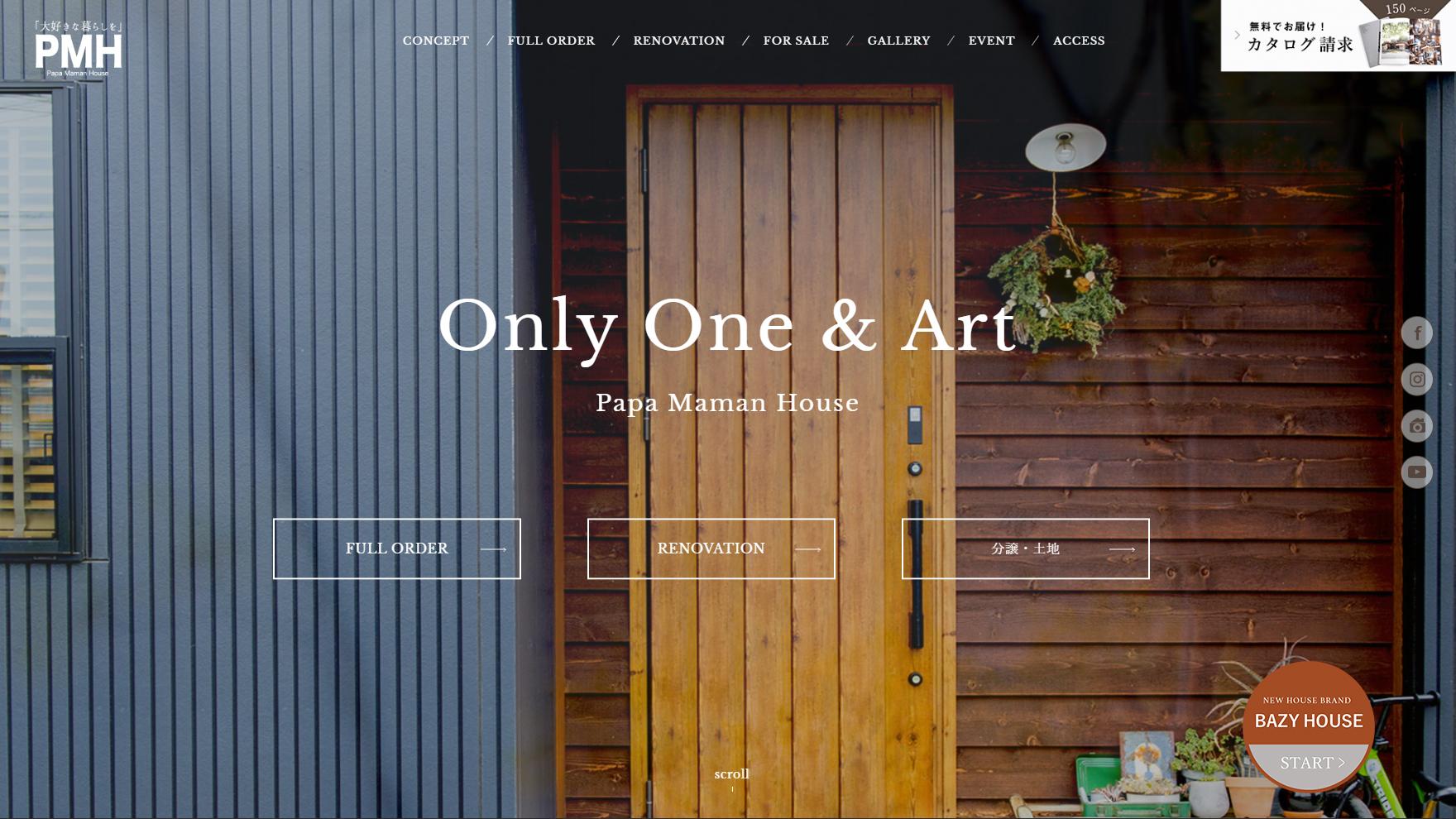 パパママハウス株式会社 By 株式会社エムハンド