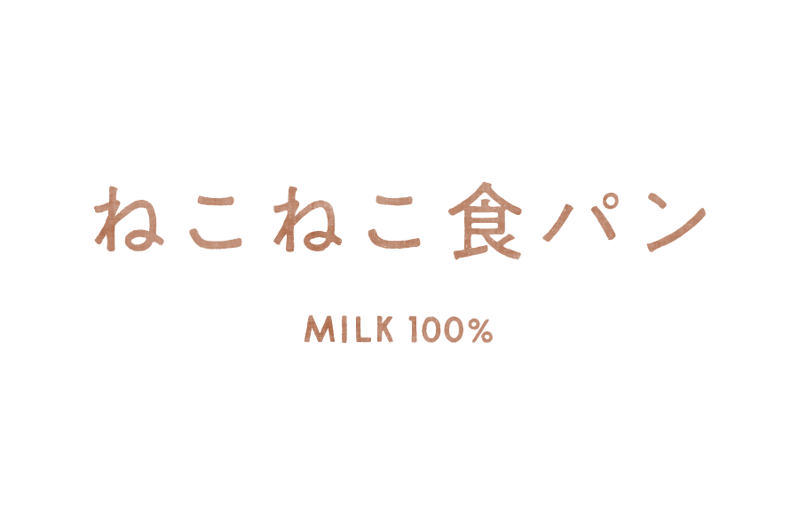 ブランド紹介 By 株式会社オールハーツ カンパニー