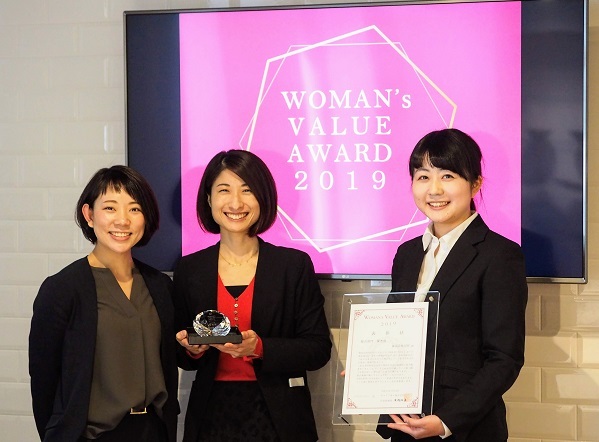 就活美人 Woman S Value Award 19にて 優秀賞 受賞 By 株式会社leoc