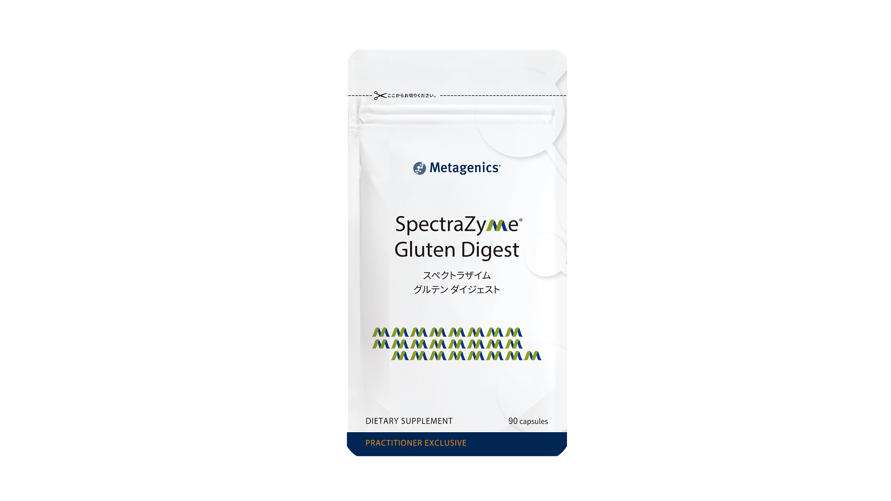 アルジュラザイムのリーフレット