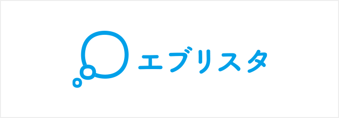 エブリスタ By 株式会社ディー エヌ エー