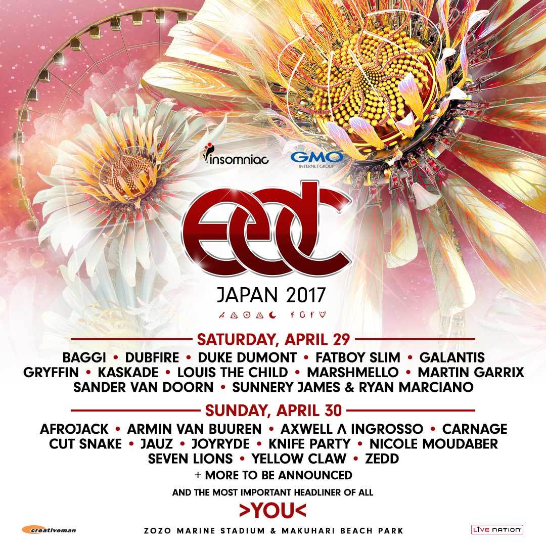 edc Japan（ODM/OEM） by 株式会社KONNEKT INTERNATIONAL