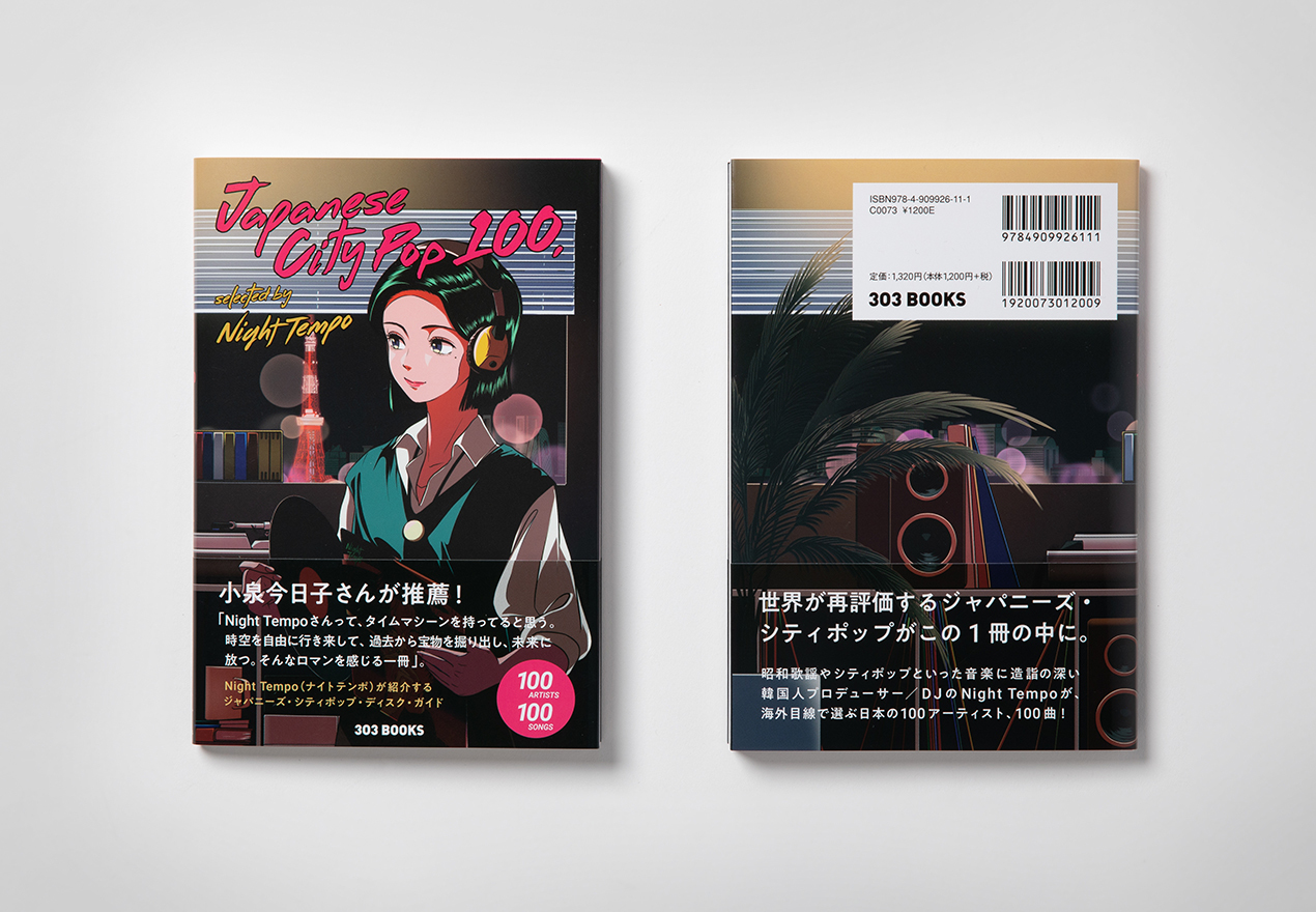 海外版サンダ対ガイラ ビデオ宣材スタンドPOP(竹内博エッセイ)未