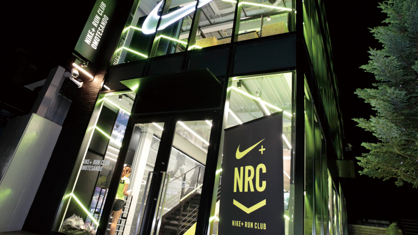 Nike+ run club outlet omotesando