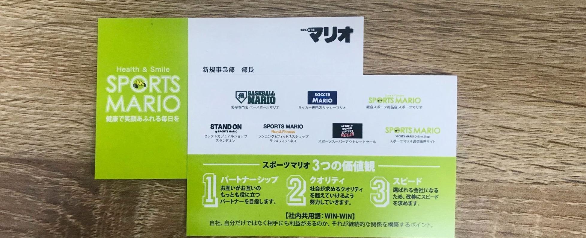 営業教えられたことある ステップアップできる 新規事業セールス募集 株式会社スポーツマリオのセールス 事業開発の求人 Wantedly