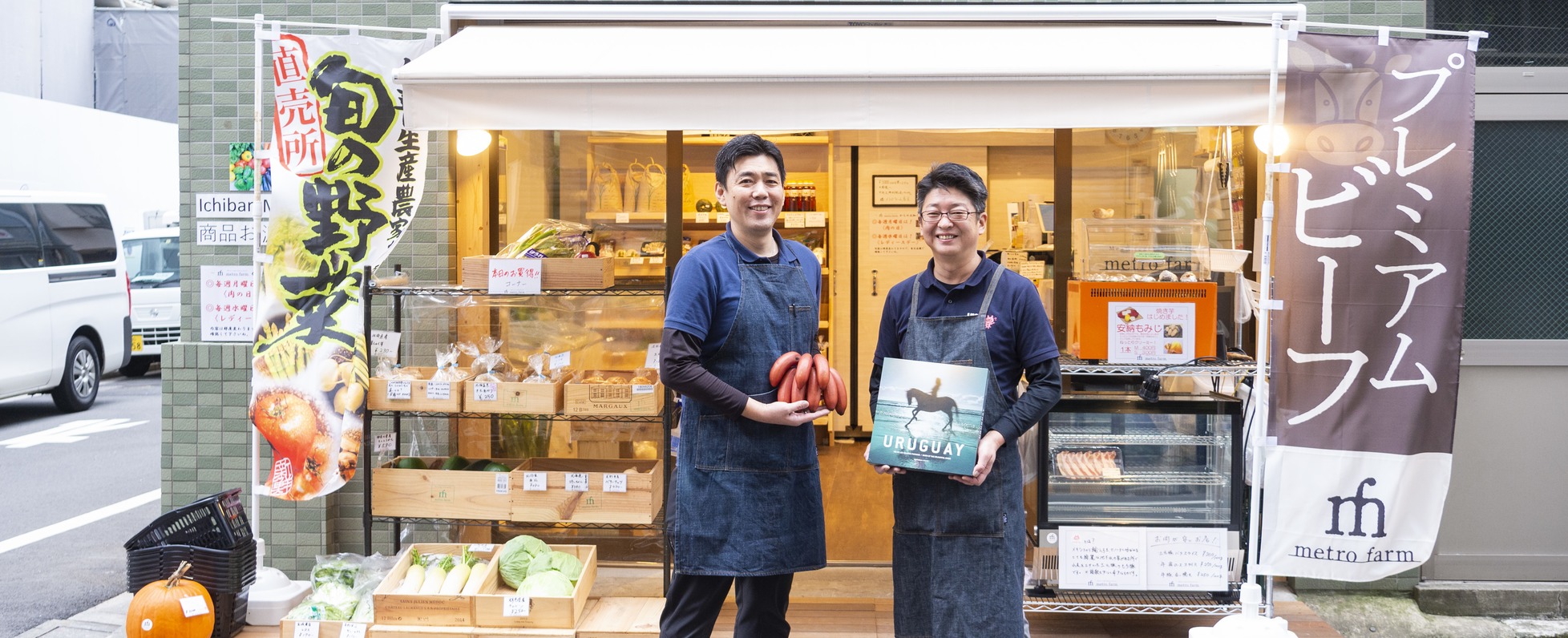 お野菜お肉お魚 生産者の魅力をダイレクトに届ける 顧客対応スタッフ募集 株式会社メトロファームの個人営業の求人 Wantedly