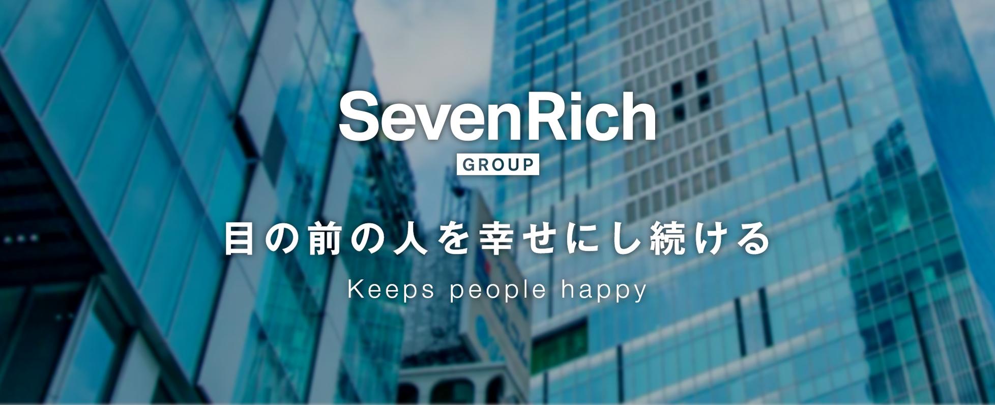 経営企画室にて 経営陣のサポート業務 株式会社seven Rich Accounting Seven Rich Groupの経営企画の求人 Wantedly