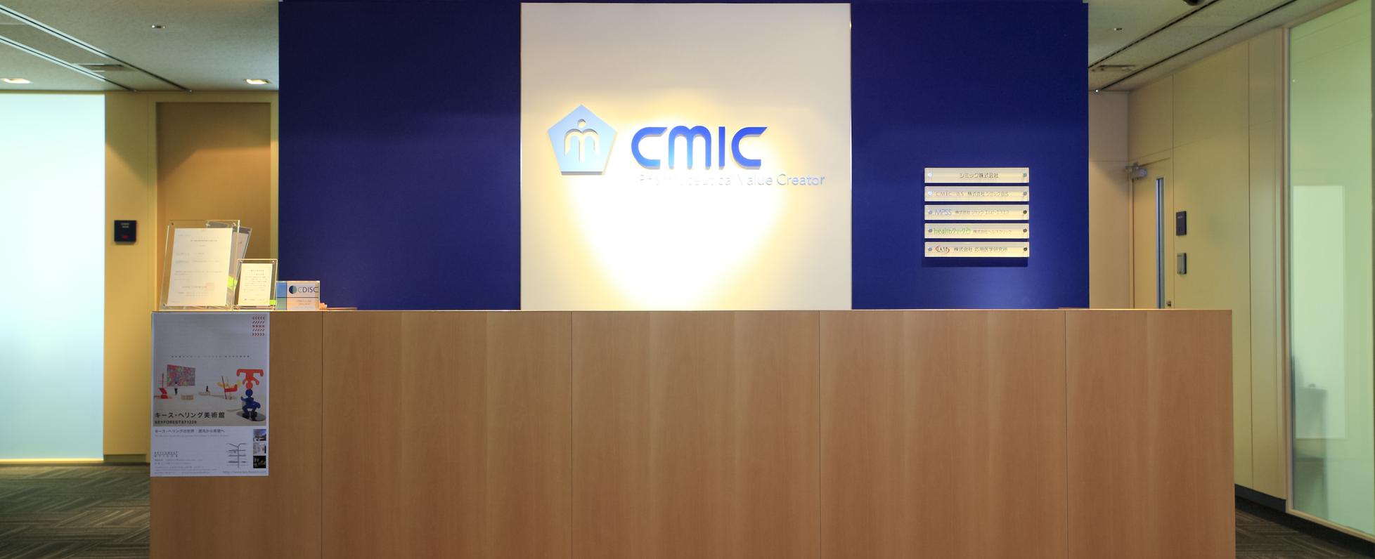 課題解決型インターンシップ シミックホールディングス株式会社のの求人 Wantedly