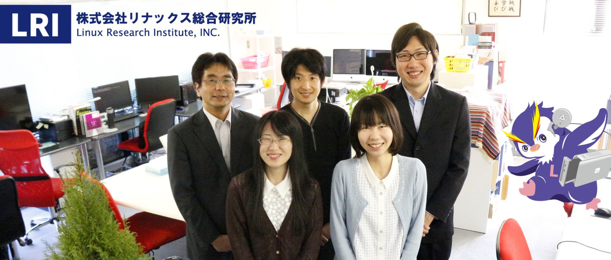 自社の価格検索サイトで世の中をもっと便利に！向上心のあるエンジニアを募集！ 株式会社リナックス総合研究所のWebエンジニアの採用