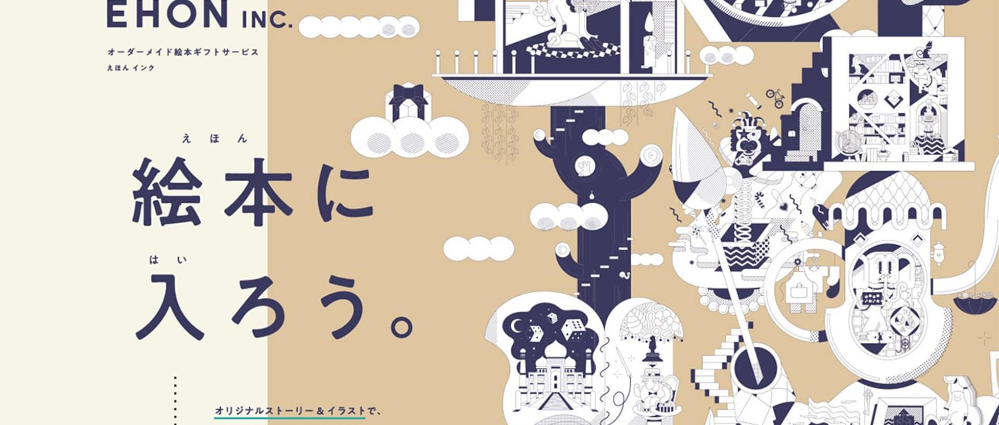 イラストレーター募集 アバターキャラクターデザイン Illustrator Jobs At 株式会社アッタデザイン Wantedly