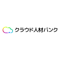  株式会社クラウド人材バンクの会社情報