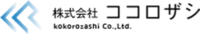 株式会社ココロザシの会社情報