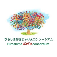 About 一般社団法人ひろしま好きじゃけんコンソーシアム