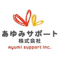 About あゆみサポート株式会社