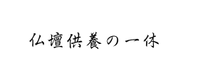 株式会社ファーストバリューの会社情報