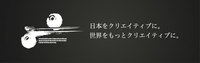 About 株式会社クリーク・アンド・リバー社　大阪支社