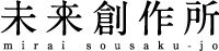 未来創作所株式会社の会社情報