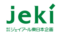 株式会社ジェイアール東日本企画の会社情報