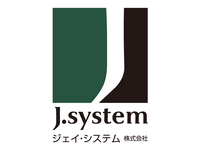 About ジェイ・システム株式会社