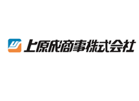 上原成商事株式会社の会社情報