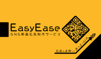 About EasyEase