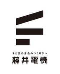 About 藤井電機株式会社