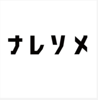 株式会社ナレソメの会社情報