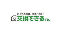 About 株式会社 交換できるくん