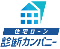 住宅ローン診断カンパニー株式会社の会社情報