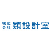 株式会社類設計室の会社情報