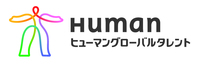 ヒューマングローバルタレント株式会社の会社情報