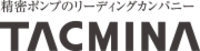 About 株式会社タクミナ